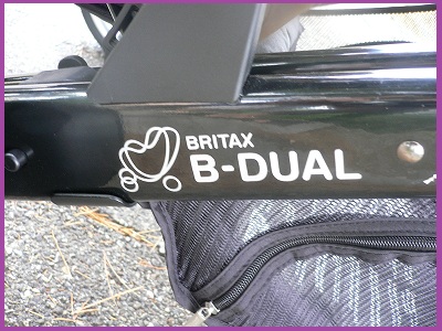 B-Dual Britax